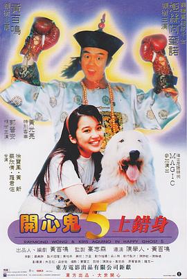 黄蓉淫转