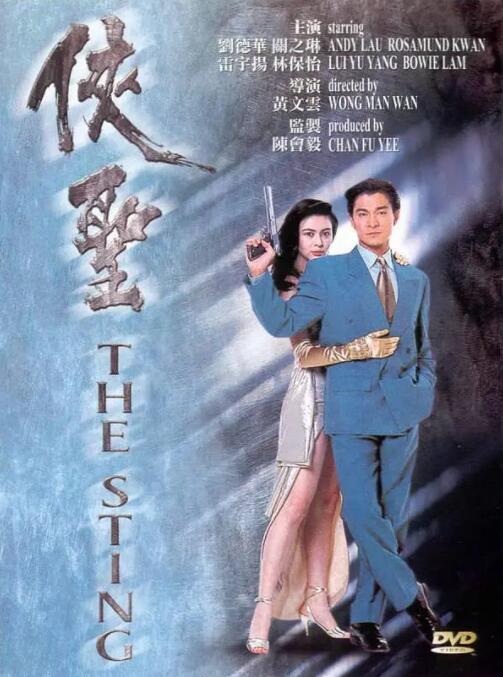 黄蓉淫转