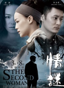 黄蓉淫转
